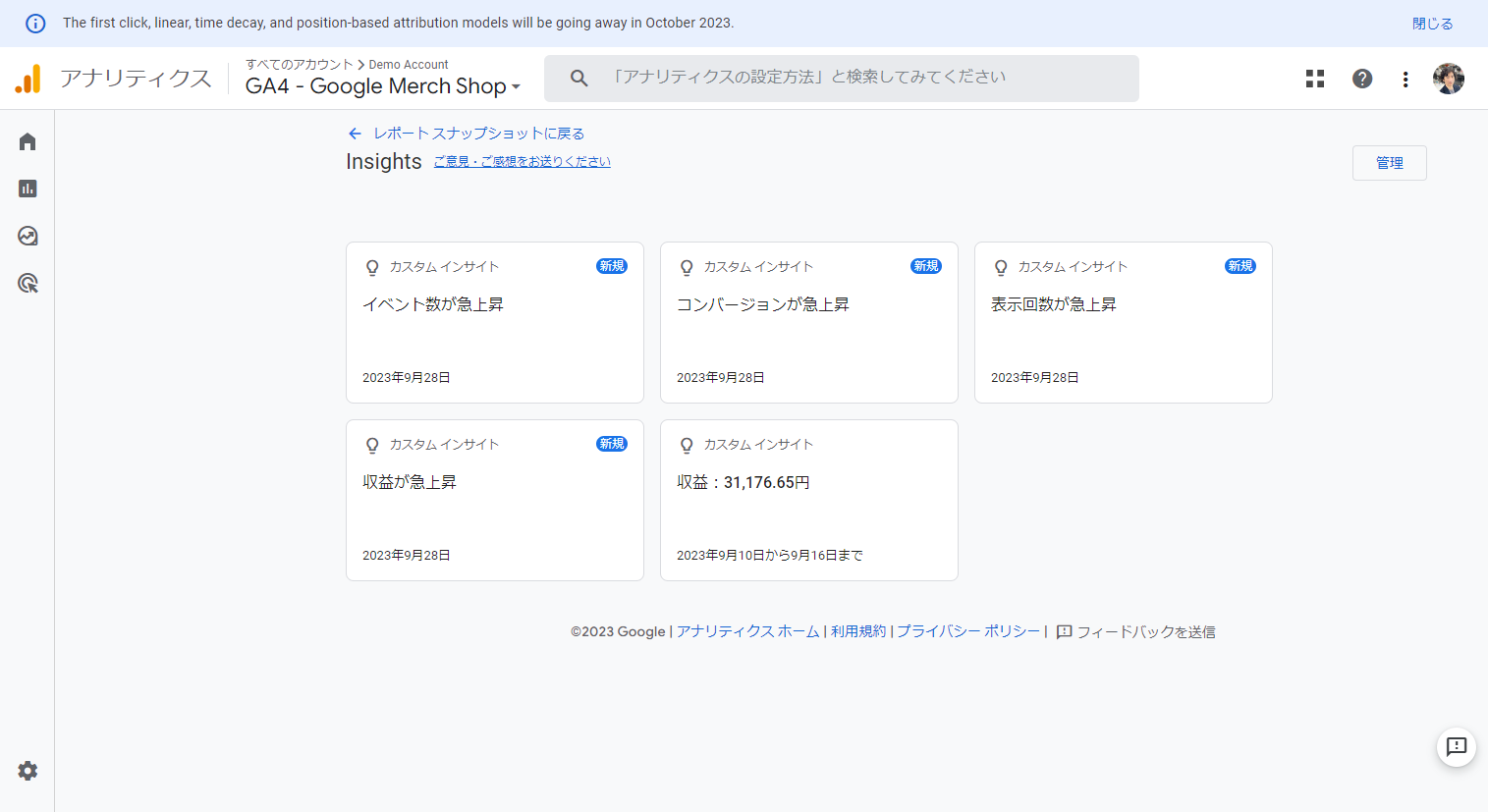 【DA】GTM-Naming-Rule_01