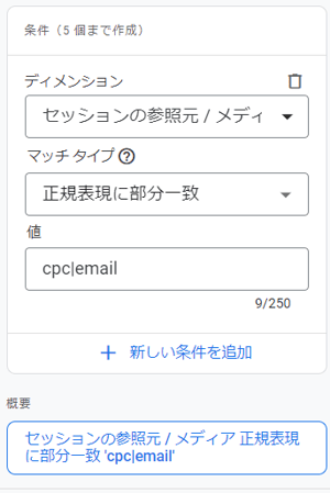 【DA】GA4_filters_detail_reports8