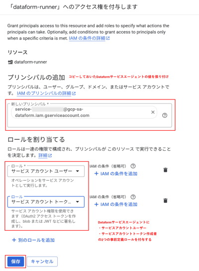 【DA】complete_data_runner