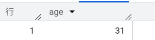 query_result_with_struct_type_2